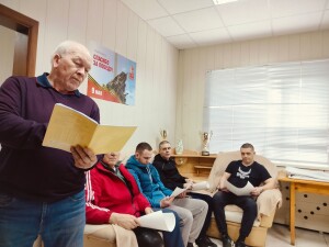 Совещание 14.04.2025г.
