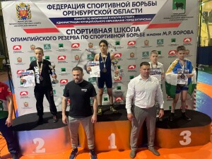 Бугуруслан 3