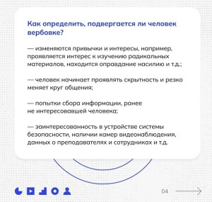 Карт 3 Угроза киевского режима