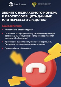 Мошеники 2jpg