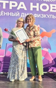 награждение 25