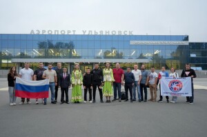 всвтреча в аэропорт